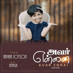AVAR ENNAI ORUPOTHUM