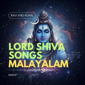 കിരാതഭാവത്തിലെ ശിവൻ