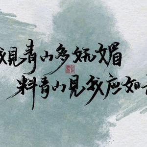 一荤一素