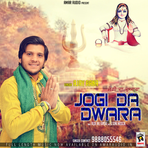 Jogi Da Dwara