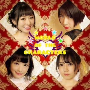 時の檻 -時の魔女のテーマ-