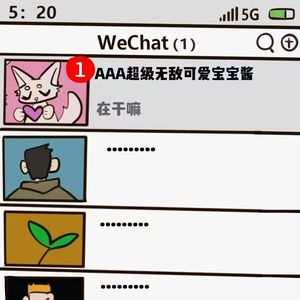 置顶（Still Luving U）