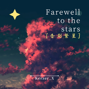 Farewell to the Stars
