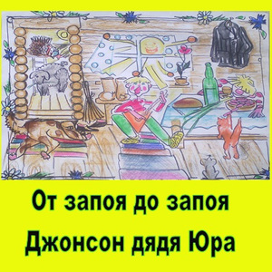 Повторение