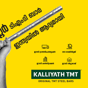 KALLIYATH TMT 1