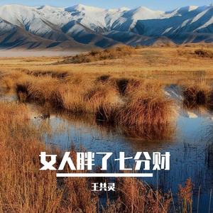 我和谁也不争谁也不屑