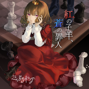 石