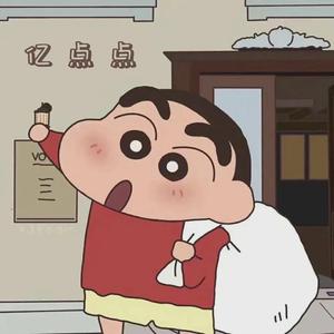 亿点点