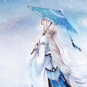 半生雪