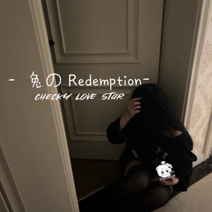 Jar Of Love（我能否做你的爱人）