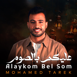 Alaykom Bel Som