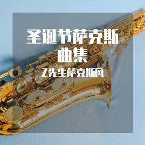 Away In Manger（离开马槽）