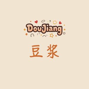 给爷关门！！