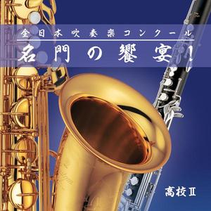 「管弦楽のための協奏曲」より　終曲