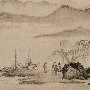 秋别