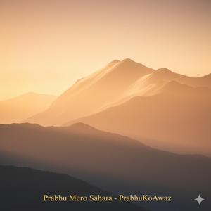 Prabhu Mero Sahara