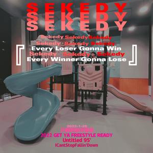 牙刷哦啥伴奏哦