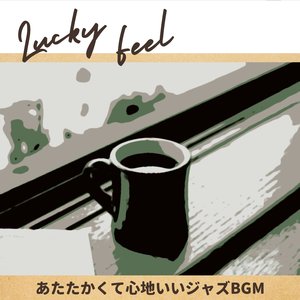 I See the Color Red (Key Bb Ver.)