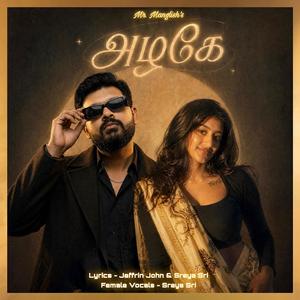 Azhage (feat. Sreya Sri)