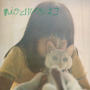 コゾちゃん結婚しよう (2026 Remaster)