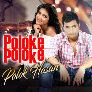 Poloke Poloke