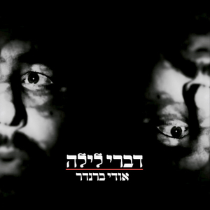 רחל