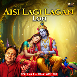 Aisi Lagi Lagan (Lofi)