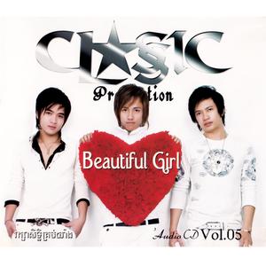 ទូរស័ព្ទក្បត់ចិត្ត