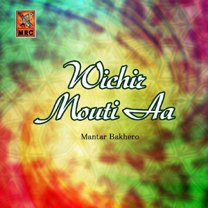 Saathi Sughra Tunhanja