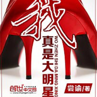 张烨歌单合集——由大刀团整理，收集。