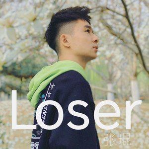 Loser (prod.by morrow）
