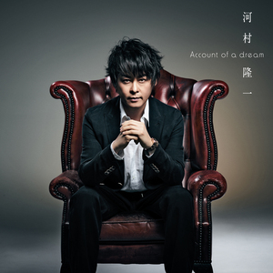 まだ見ぬ世界へ