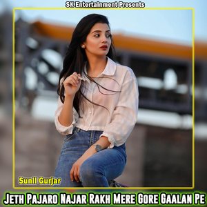 Jeth Pajaro Najar Rakh Mere Gore Gaalan Pe