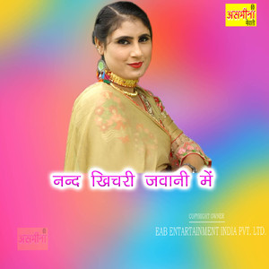 Nand Khichri Jawani Me