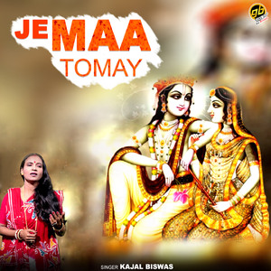 Je Maa Tomay