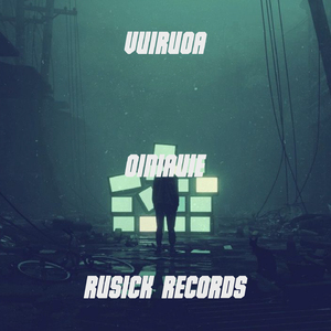 Oiniauie
