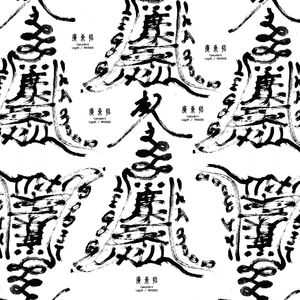 广东招CantonDrill