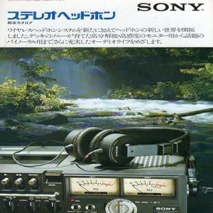 Straight as an Arrow