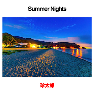 Summer Nights