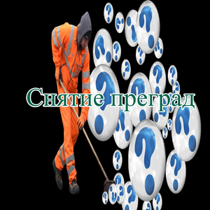 Легкость потока
