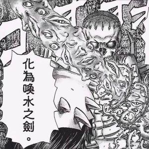 [Trap]BOBBYNOPEACE X SASIOVERLXRD Type beat - 唤水剑