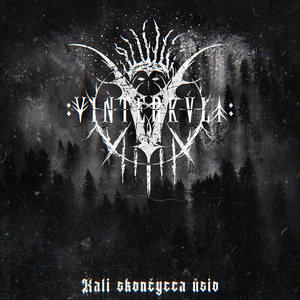 Kali Skončycca Ŭsio