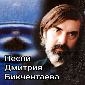 Муравей