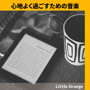 A Little Bit of Morning