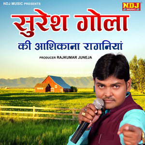 Sapne Me BHi Chehra Dikhe Marjani Ka