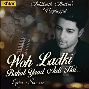 Woh Ladki Bahut Yaad Aati Hai - Unplugged Cover (From "Qayamat")