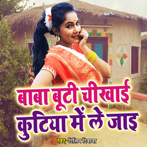 Baba Buti Khiyai Kutiya Me Le Jaai