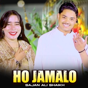 Mehboob Tosan Haal