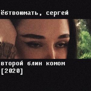 макалей калкин (feat. kit783)