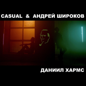 Герда